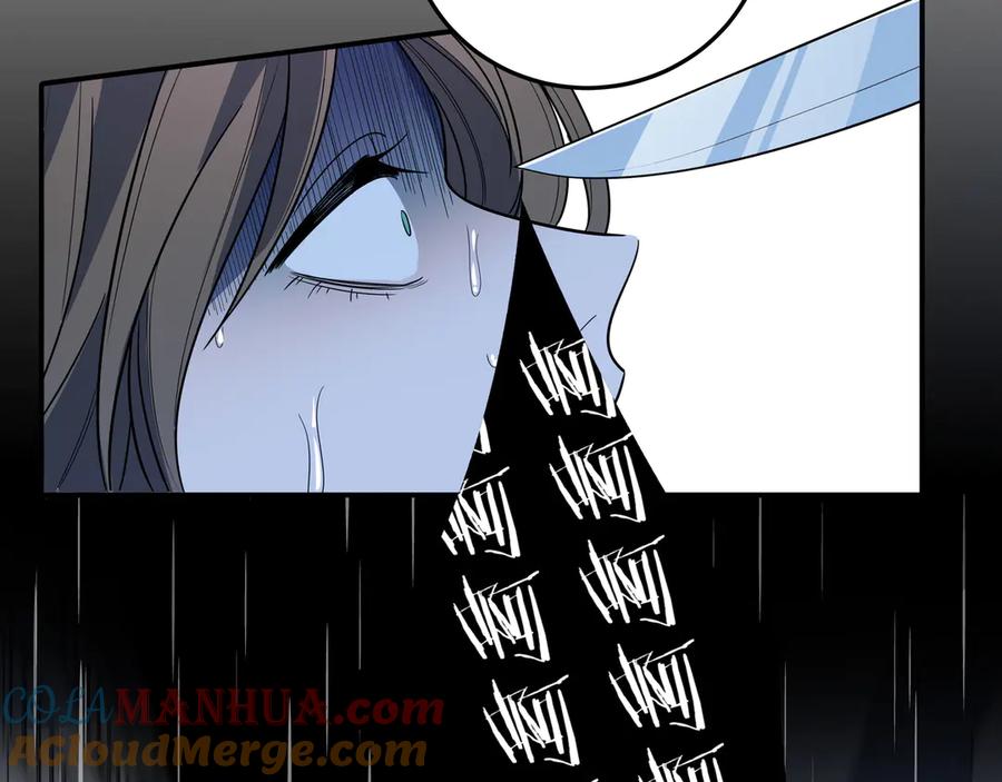 猎杀吾爱 - 第13话 回不去和走下去 - 第73张图