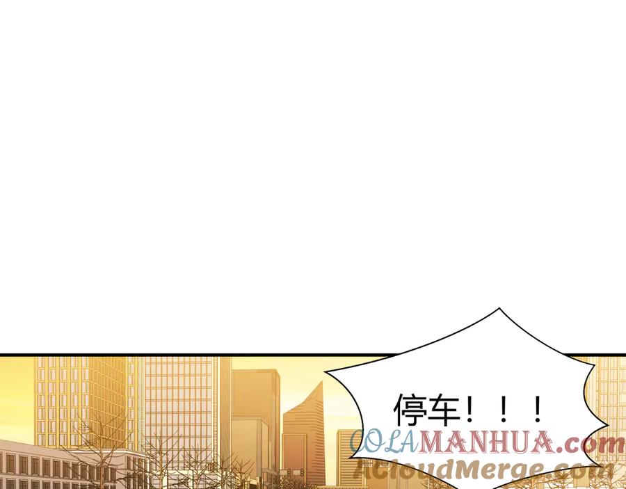 猎杀吾爱 - 第13话 回不去和走下去 - 第13张图