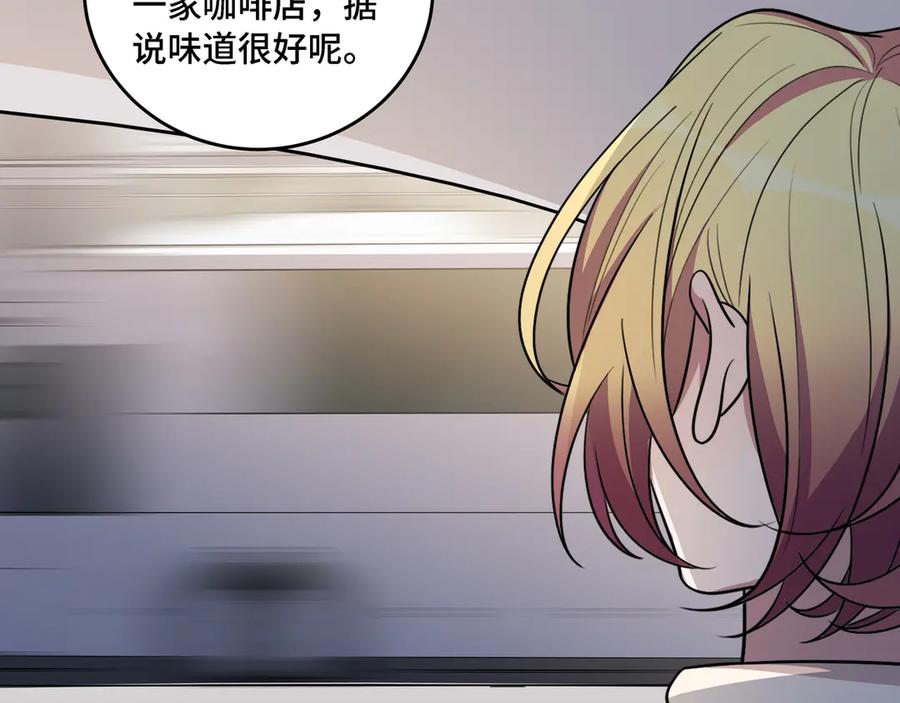 猎杀吾爱 - 第13话 回不去和走下去 - 第4张图