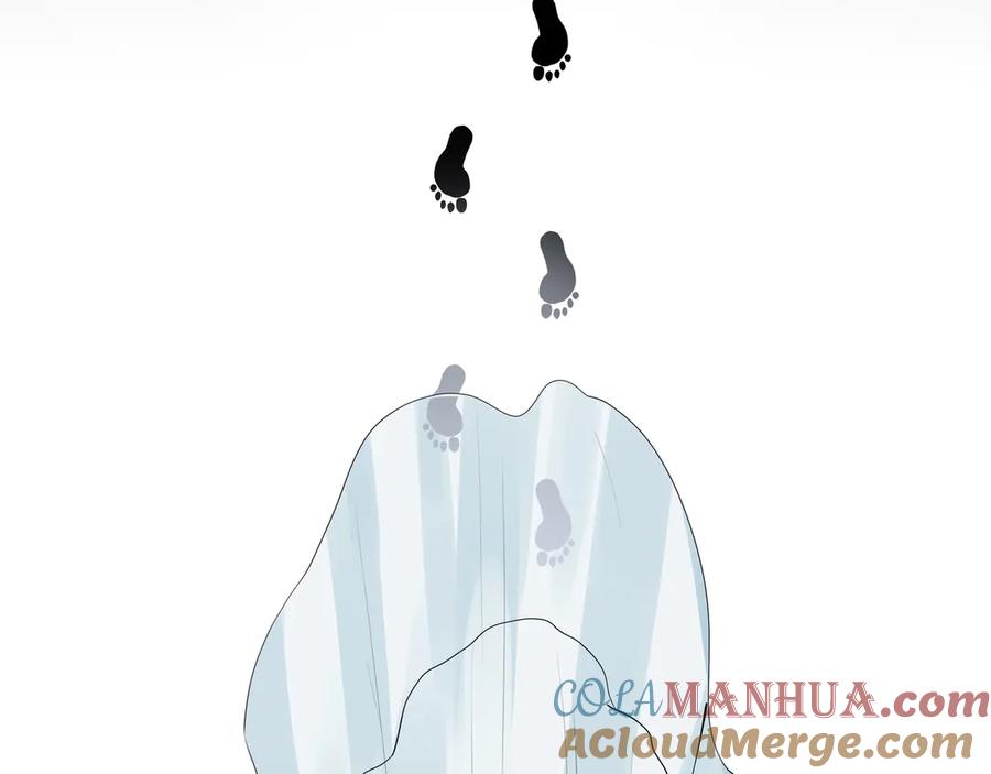 猎杀吾爱 - 第13话 回不去和走下去 - 第97张图