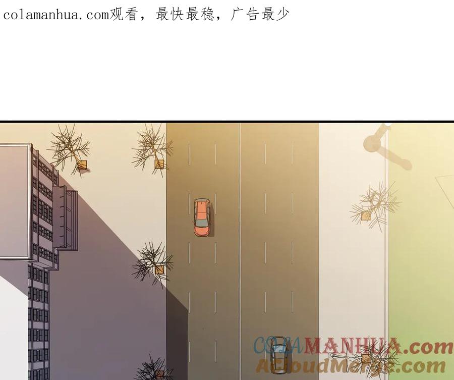 猎杀吾爱 - 第13话 回不去和走下去 - 第1张图