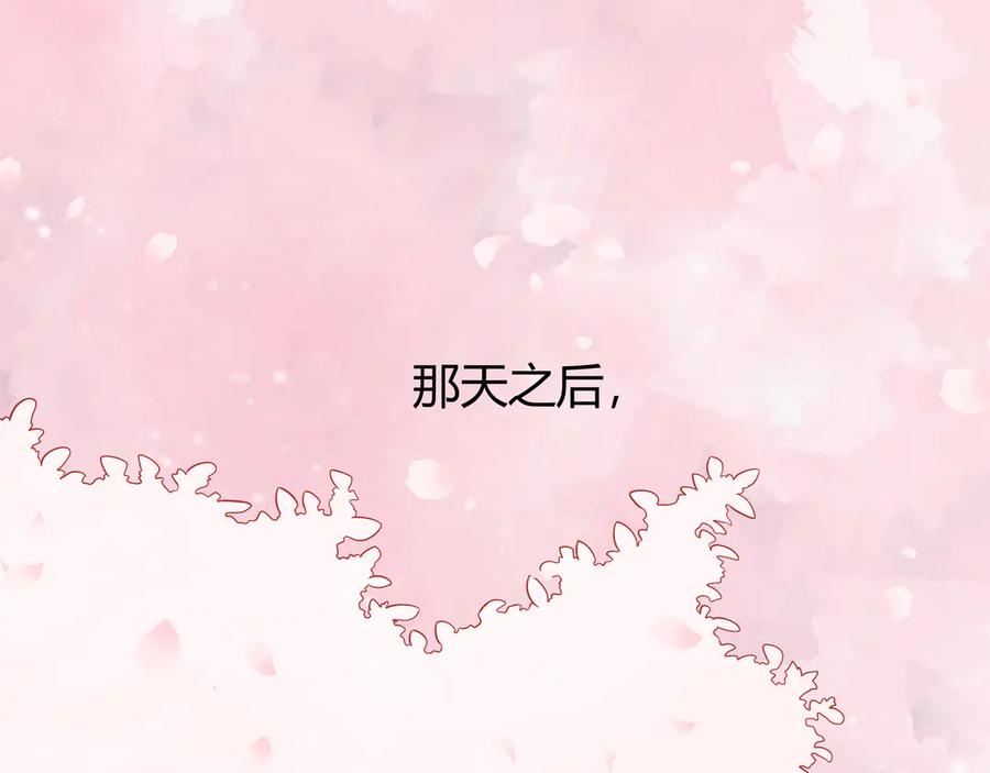 猎杀吾爱 - 第13话 回不去和走下去 - 第90张图