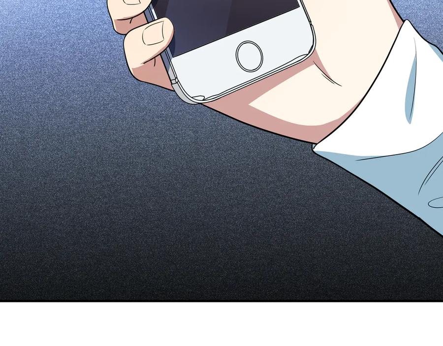 猎杀吾爱 - 第14话 没有赢家 - 第103张图