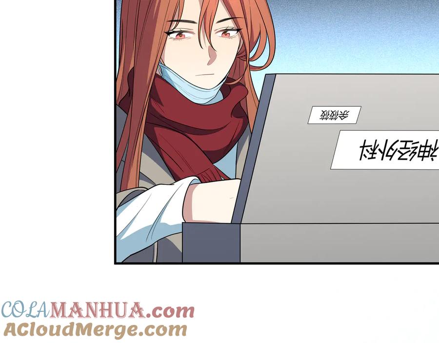 猎杀吾爱 - 第14话 没有赢家 - 第101张图