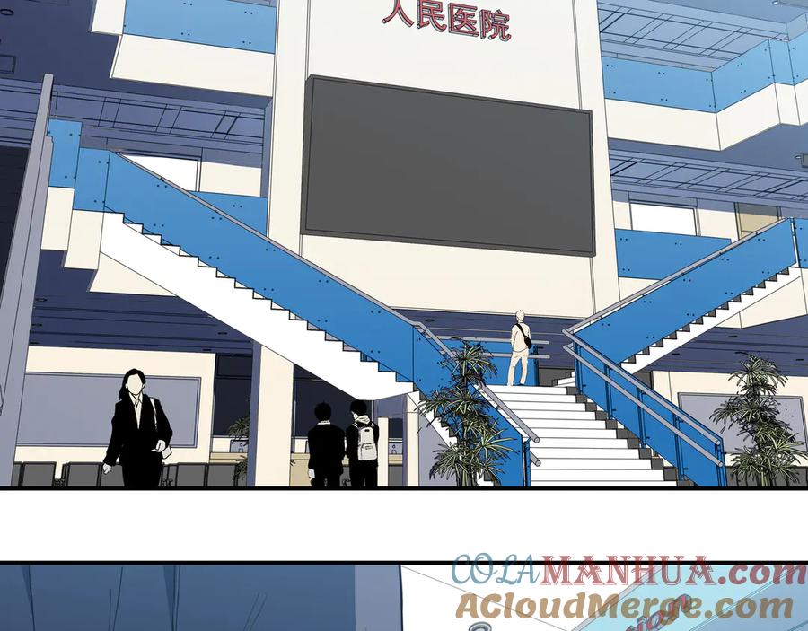 猎杀吾爱 - 第14话 没有赢家 - 第77张图