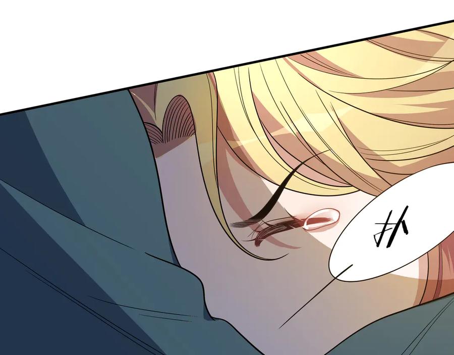 猎杀吾爱 - 第14话 没有赢家 - 第7张图