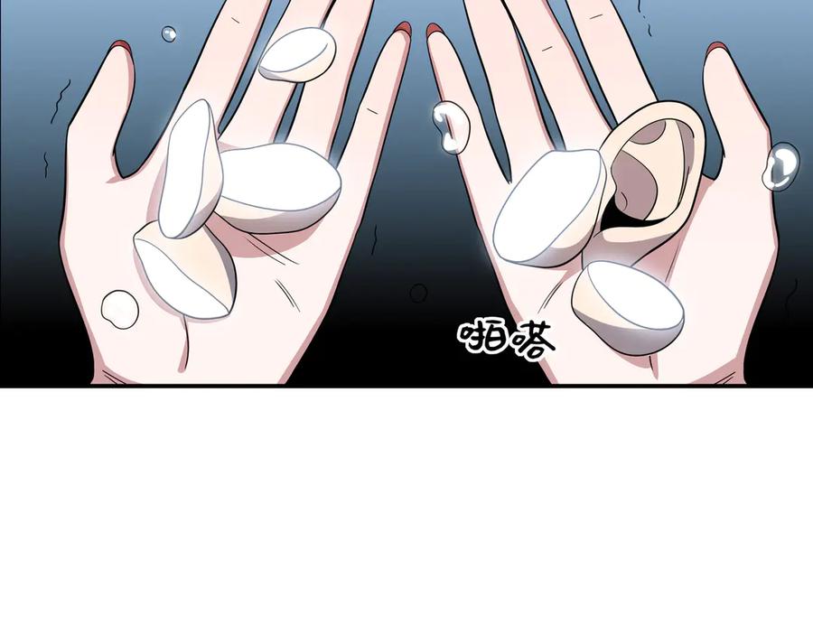 猎杀吾爱 - 第14话 没有赢家 - 第28张图