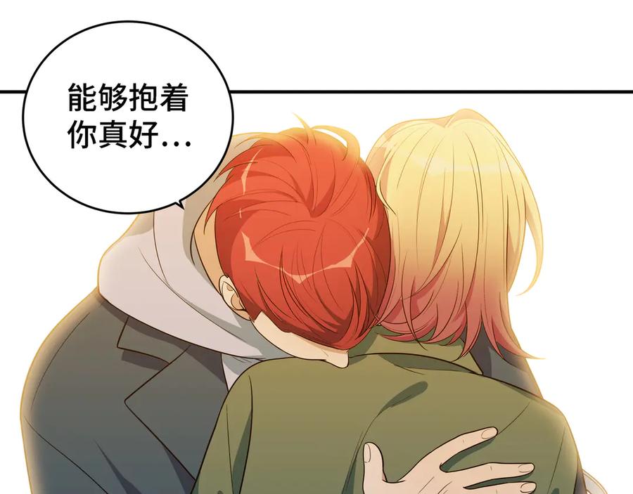 猎杀吾爱 - 第14话 没有赢家 - 第15张图