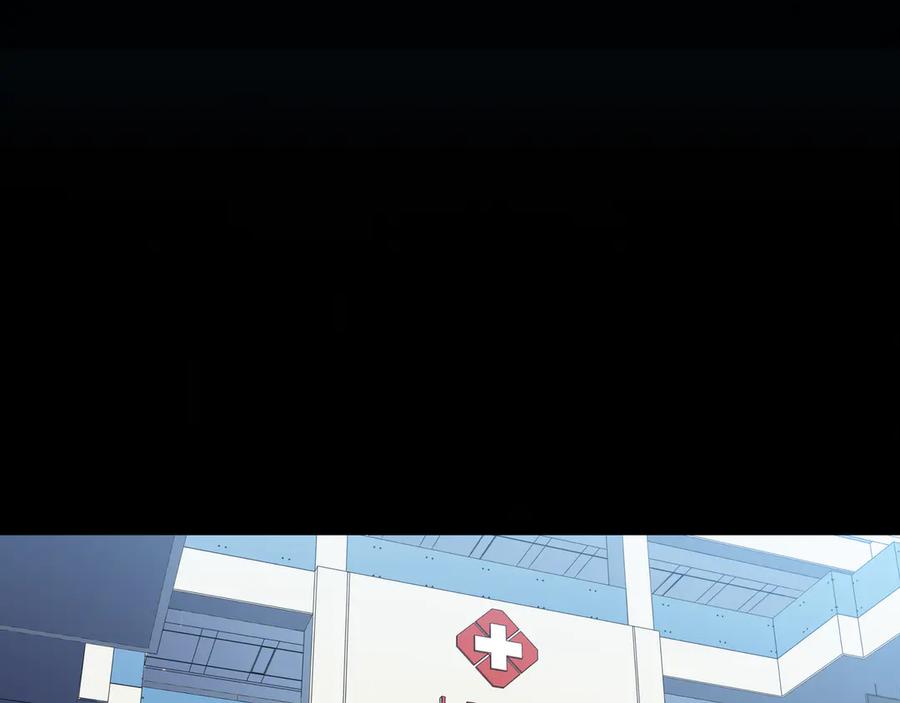 猎杀吾爱 - 第14话 没有赢家 - 第76张图