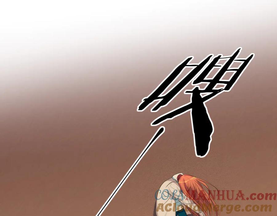 猎杀吾爱 - 第14话 没有赢家 - 第69张图