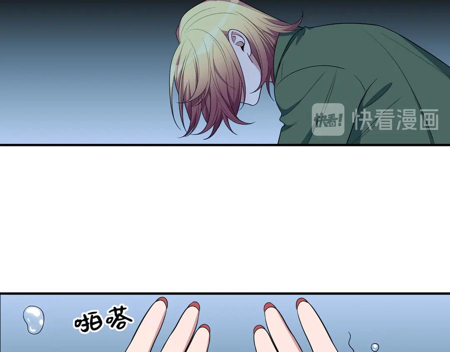 猎杀吾爱 - 第14话 没有赢家 - 第27张图