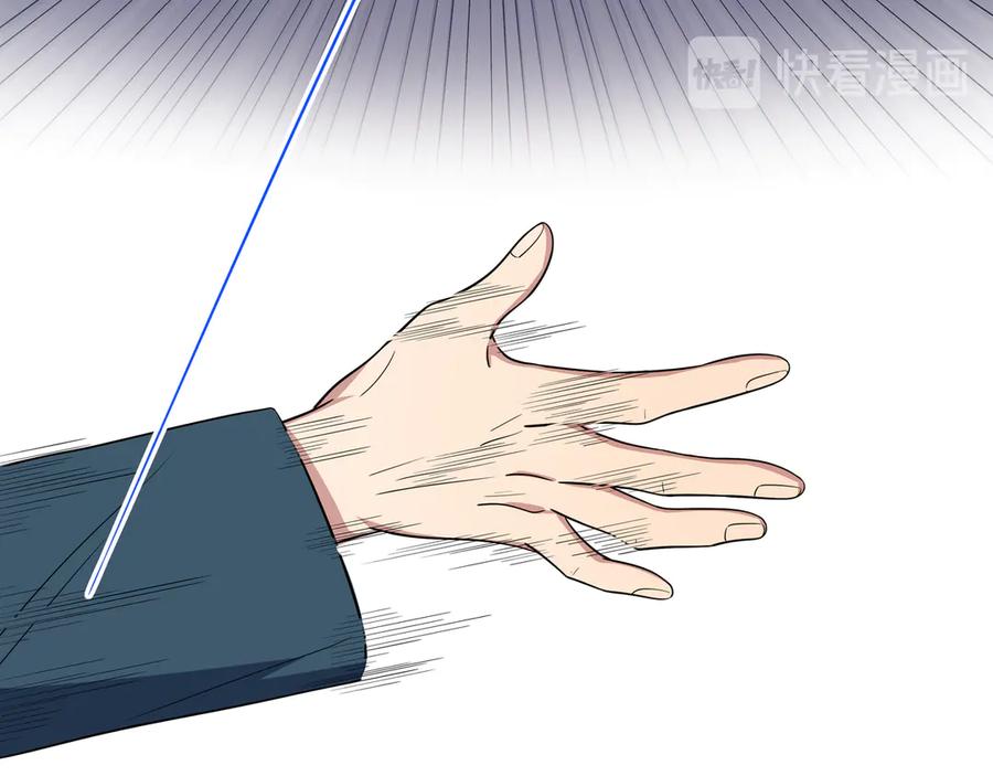 猎杀吾爱 - 第14话 没有赢家 - 第6张图