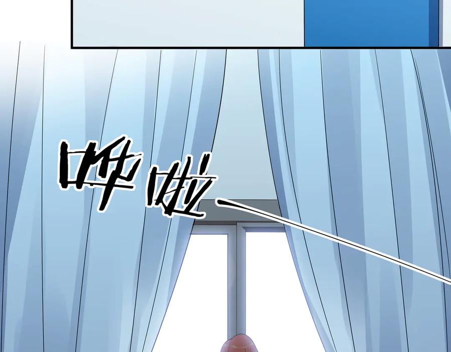 猎杀吾爱 - 第14话 没有赢家 - 第87张图