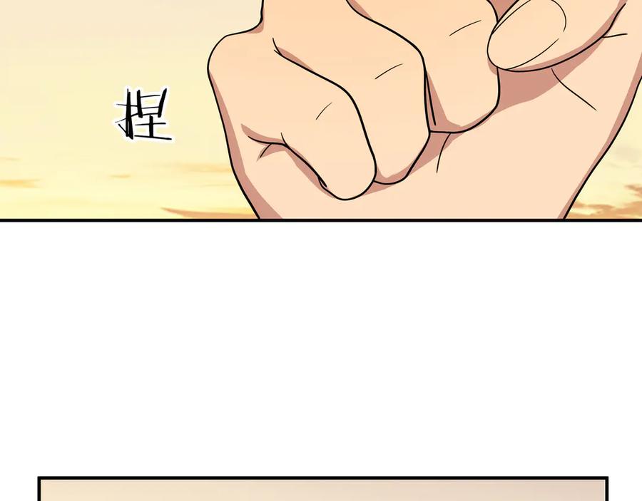 猎杀吾爱 - 第14话 没有赢家 - 第66张图