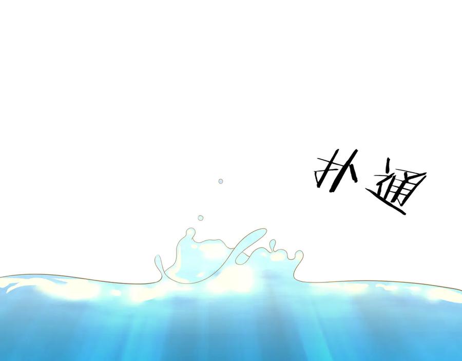 猎杀吾爱 - 第14话 没有赢家 - 第72张图