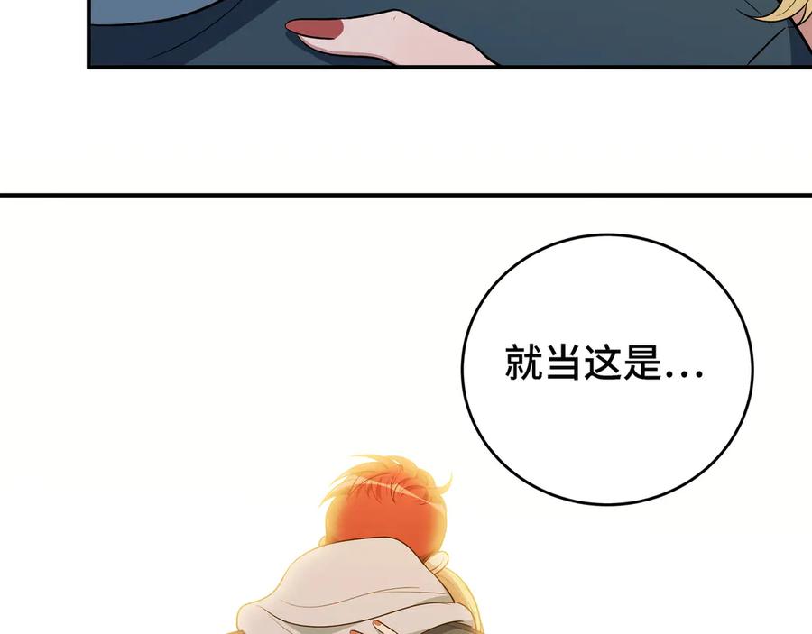 猎杀吾爱 - 第14话 没有赢家 - 第19张图