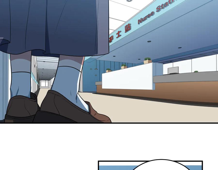 猎杀吾爱 - 第14话 没有赢家 - 第78张图