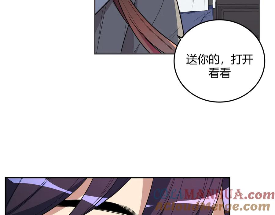 猎杀吾爱 - 第15话 KML空间与奖励 - 第65张图