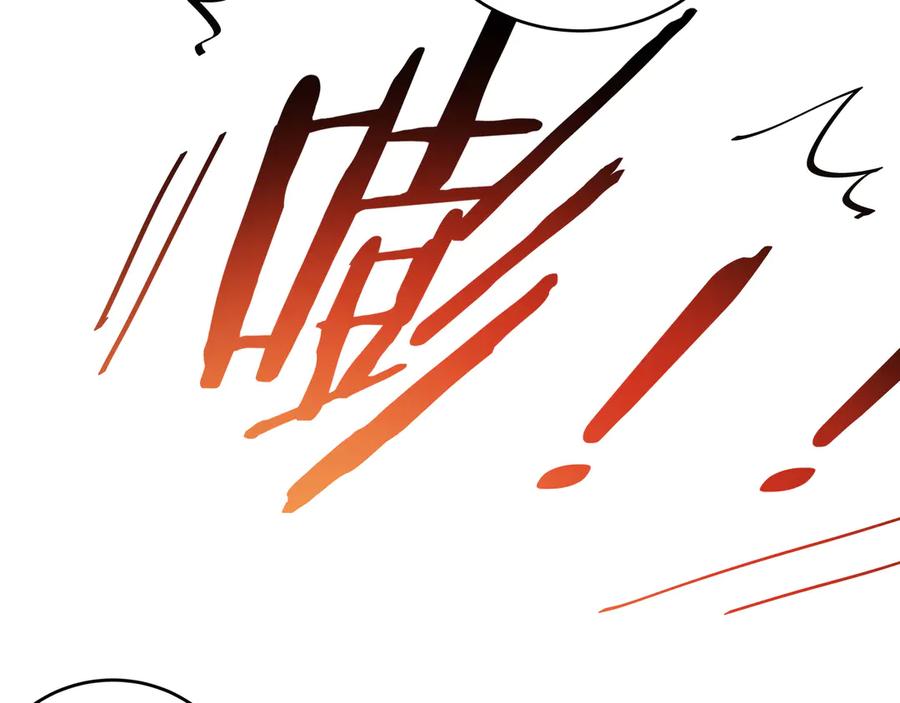 猎杀吾爱 - 第15话 KML空间与奖励 - 第91张图