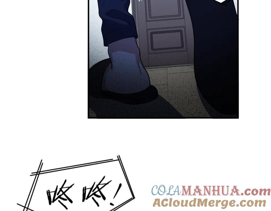 猎杀吾爱 - 第15话 KML空间与奖励 - 第45张图