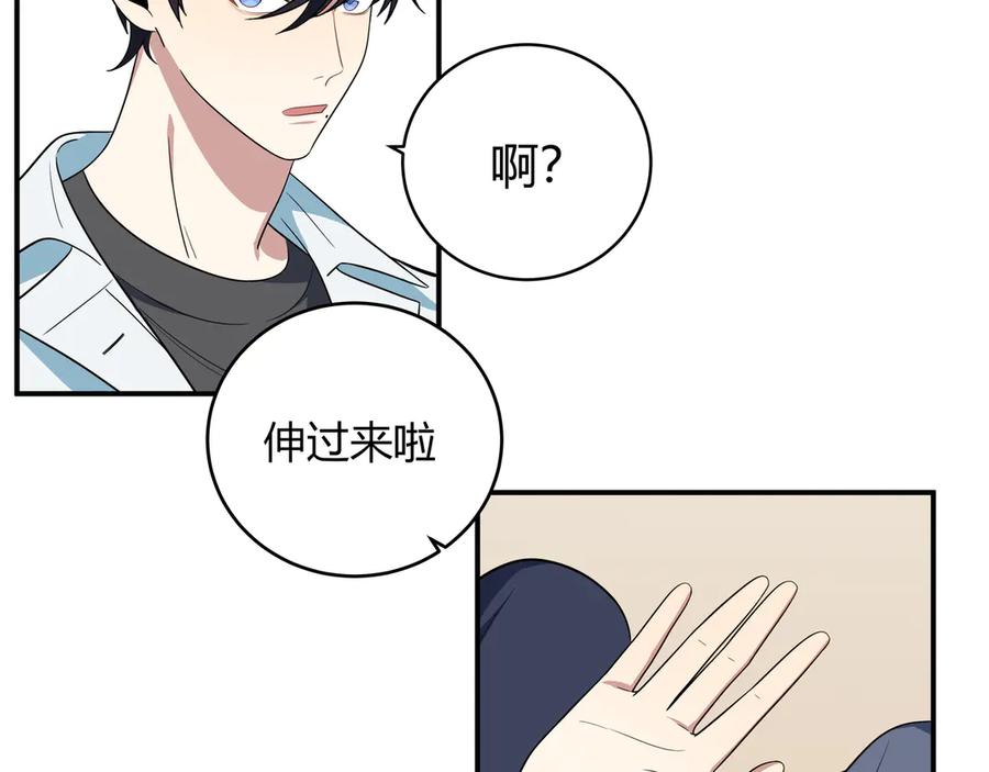 猎杀吾爱 - 第15话 KML空间与奖励 - 第86张图