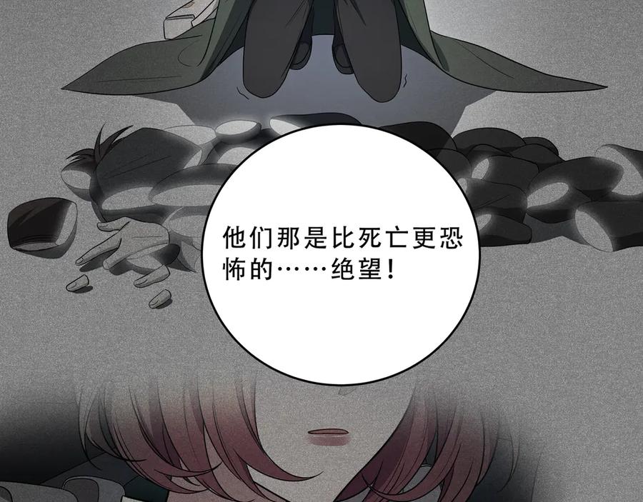 猎杀吾爱 - 第15话 KML空间与奖励 - 第104张图