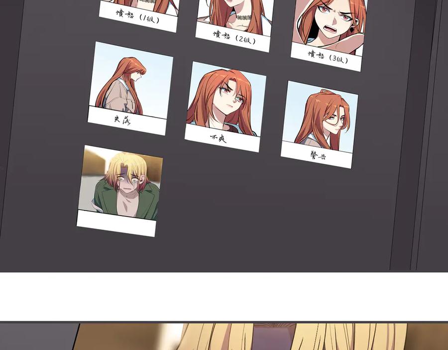 猎杀吾爱 - 第15话 KML空间与奖励 - 第59张图