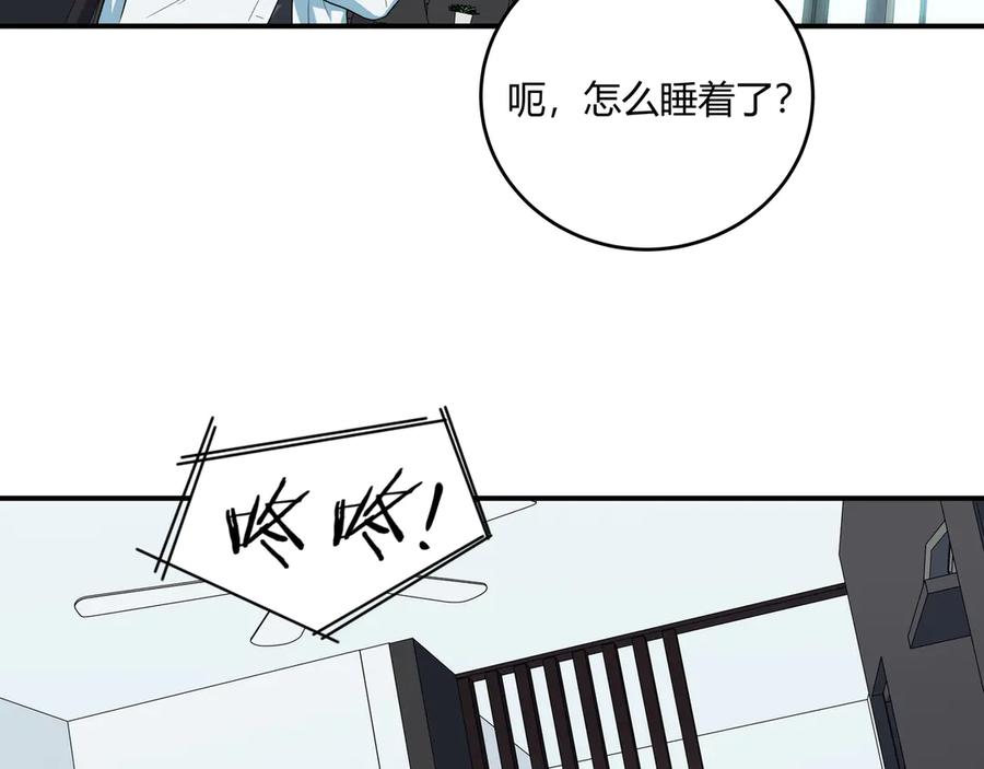 猎杀吾爱 - 第15话 KML空间与奖励 - 第38张图