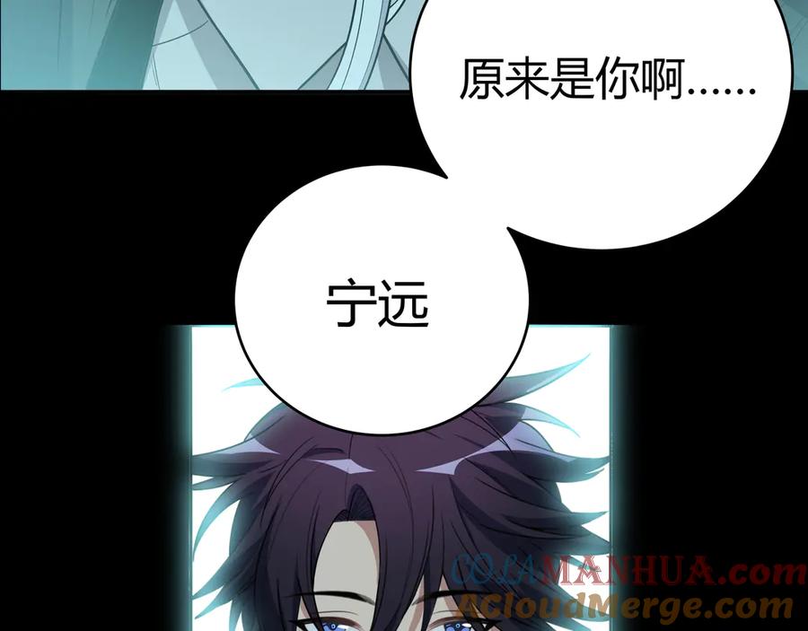 猎杀吾爱 - 第15话 KML空间与奖励 - 第25张图