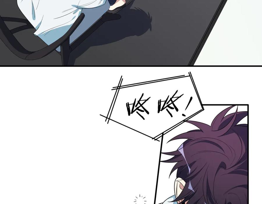 猎杀吾爱 - 第15话 KML空间与奖励 - 第36张图