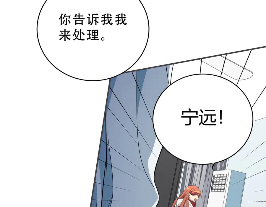 猎杀吾爱 - 第15话 KML空间与奖励 - 第75张图