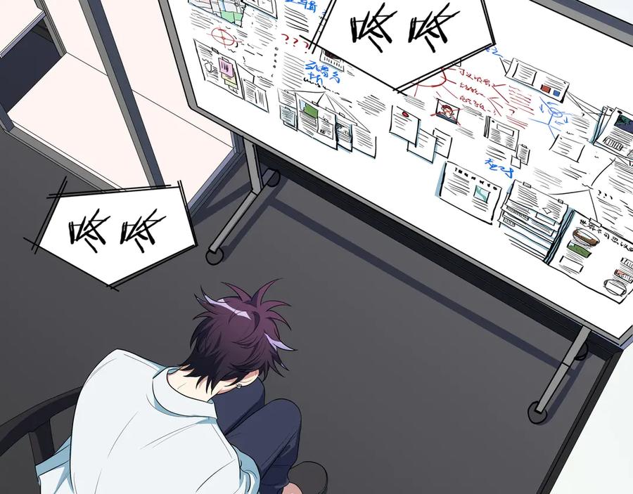 猎杀吾爱 - 第15话 KML空间与奖励 - 第35张图