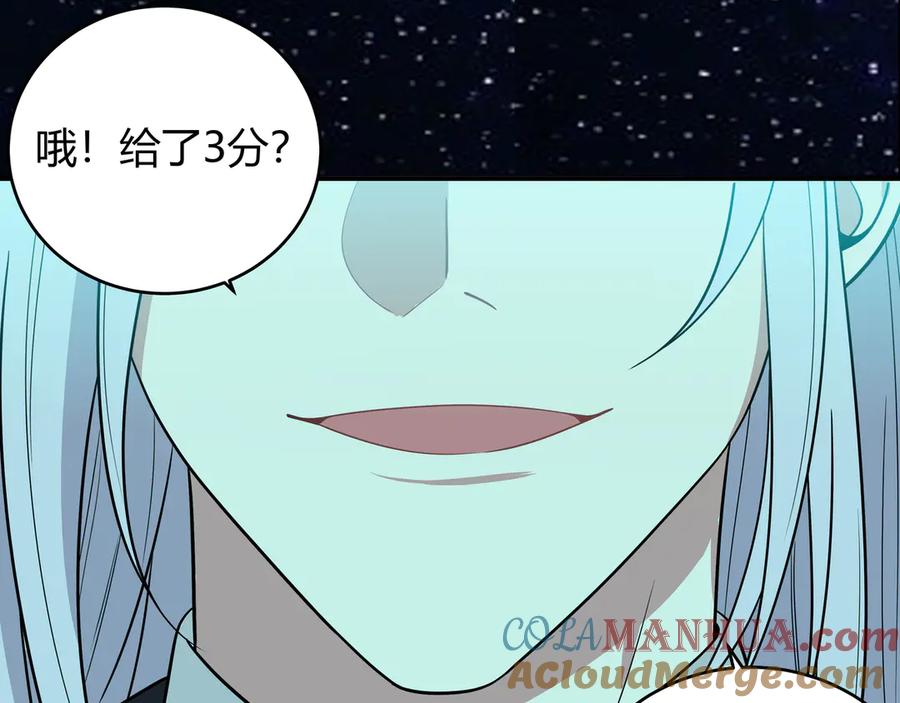 猎杀吾爱 - 第15话 KML空间与奖励 - 第17张图