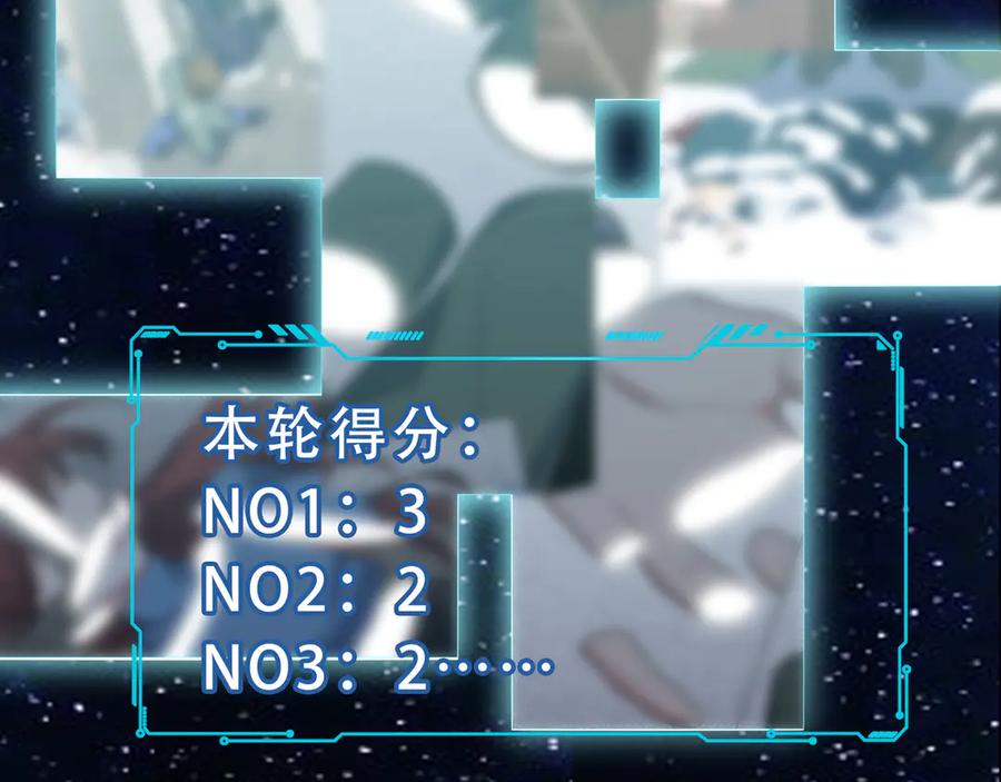 猎杀吾爱 - 第15话 KML空间与奖励 - 第16张图