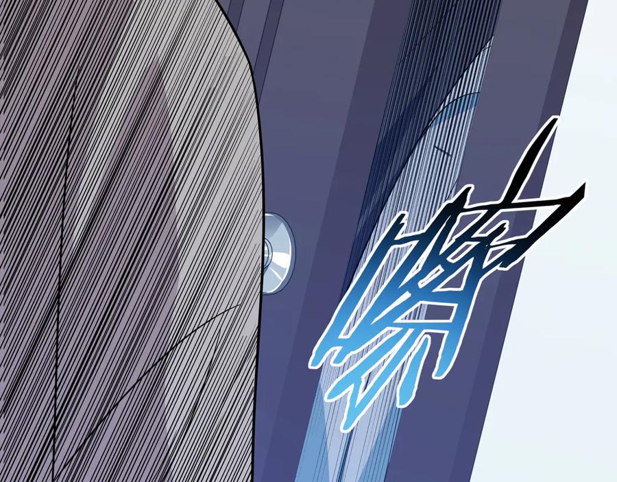 猎杀吾爱 - 第15话 KML空间与奖励 - 第48张图