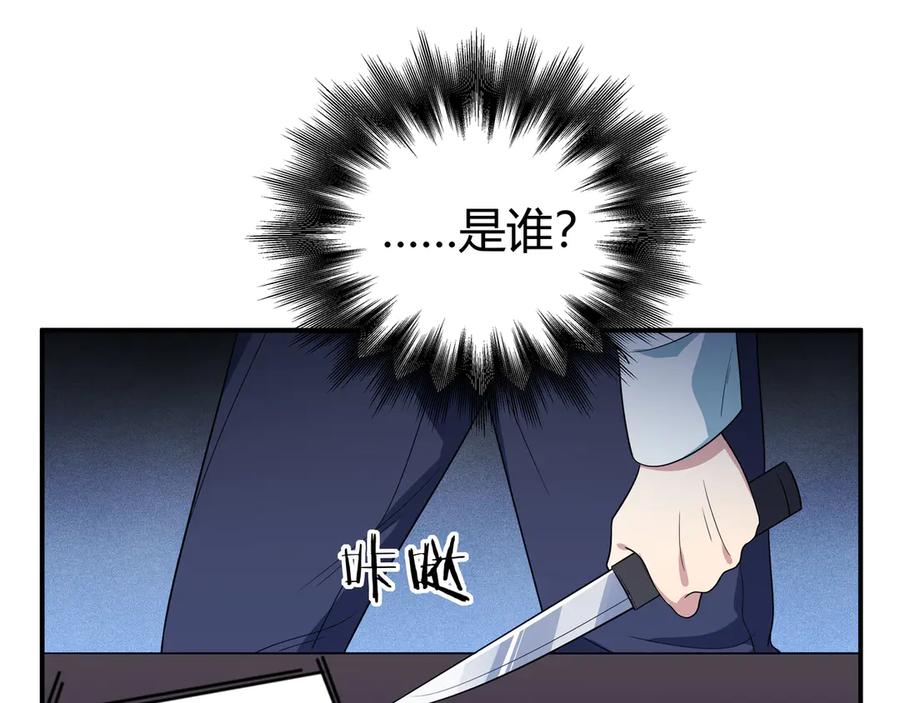 猎杀吾爱 - 第15话 KML空间与奖励 - 第43张图