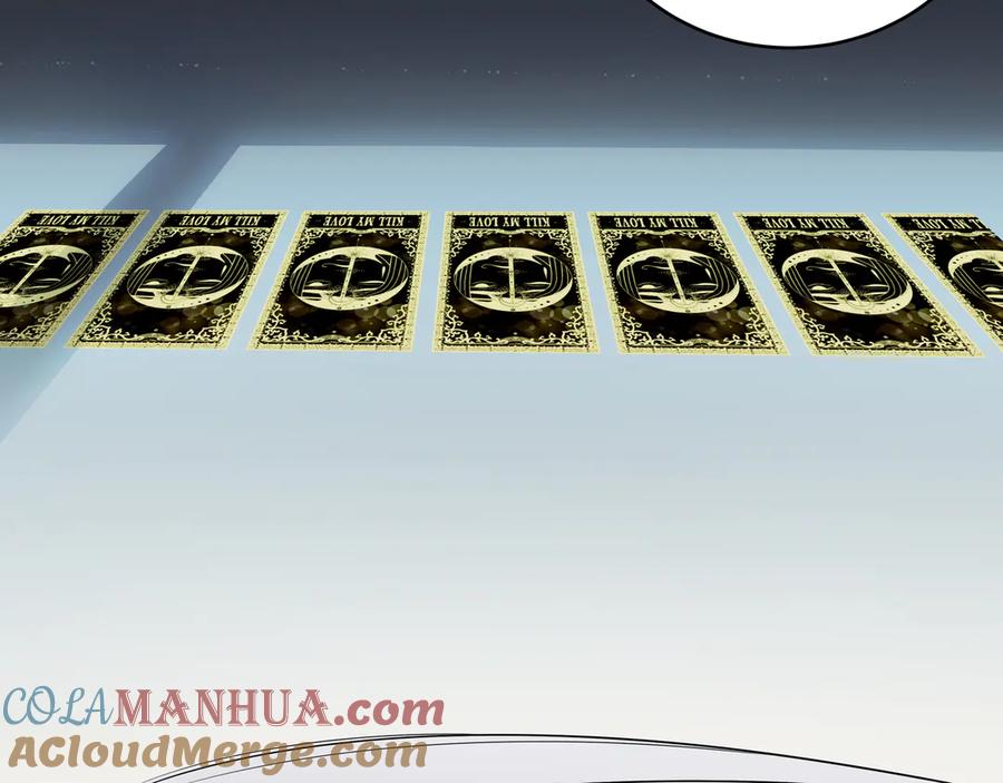 猎杀吾爱 - 第15话 KML空间与奖励 - 第5张图