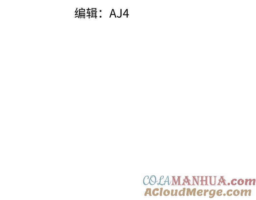 猎杀吾爱 - 第15话 KML空间与奖励 - 第33张图