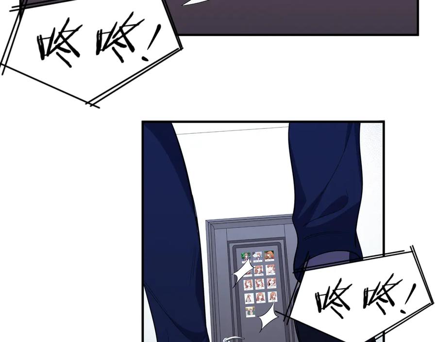 猎杀吾爱 - 第15话 KML空间与奖励 - 第44张图