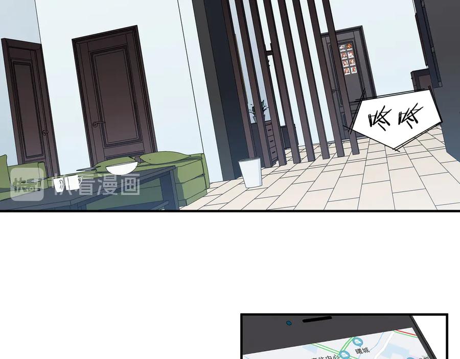 猎杀吾爱 - 第15话 KML空间与奖励 - 第39张图