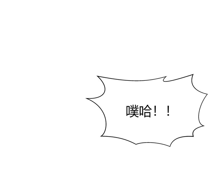 猎杀吾爱 - 第15话 KML空间与奖励 - 第22张图