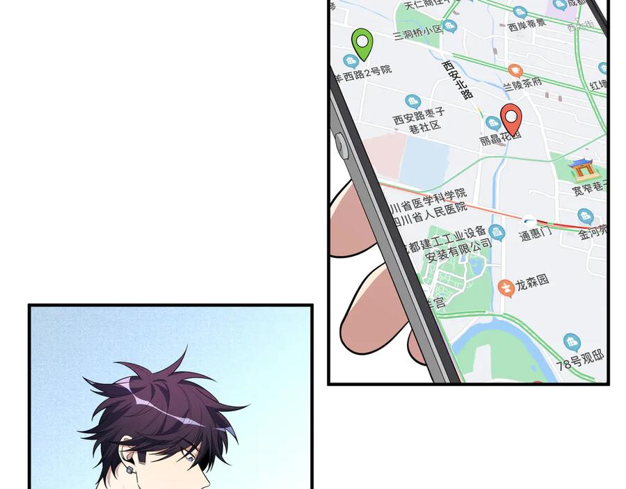 猎杀吾爱 - 第15话 KML空间与奖励 - 第40张图