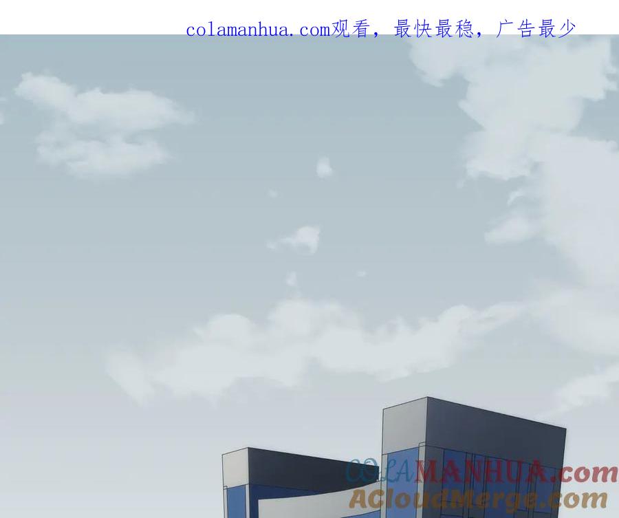 猎杀吾爱 - 第15话 KML空间与奖励 - 第1张图