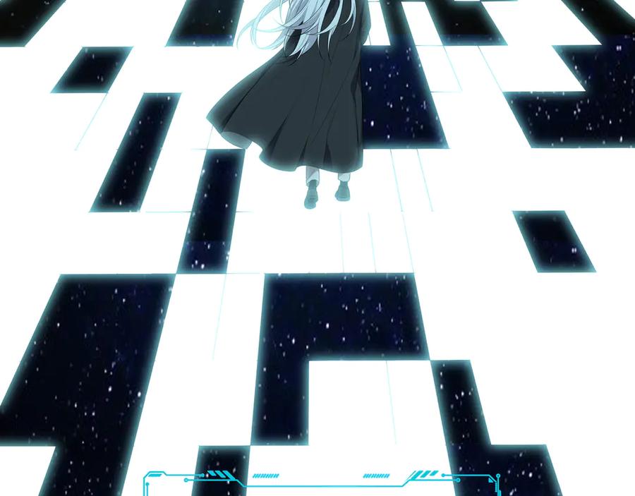 猎杀吾爱 - 第15话 KML空间与奖励 - 第11张图