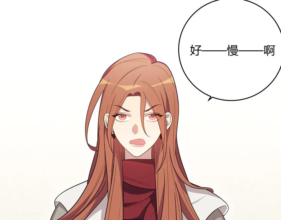 猎杀吾爱 - 第15话 KML空间与奖励 - 第50张图