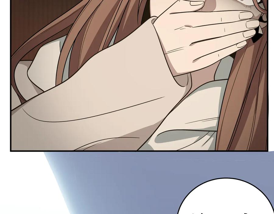 猎杀吾爱 - 第15话 KML空间与奖励 - 第114张图