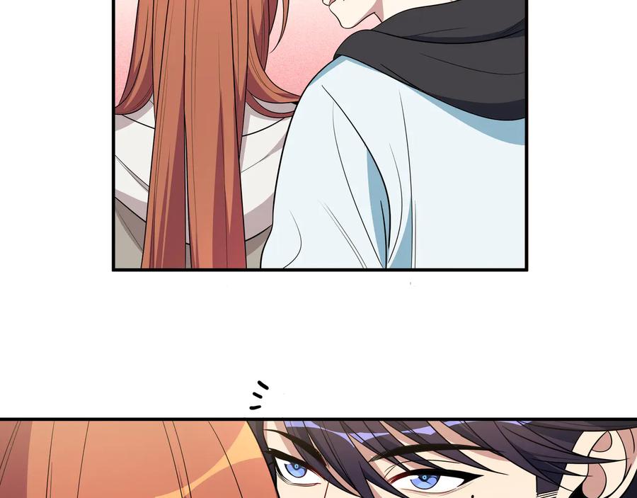 猎杀吾爱 - 第16话 你的甜筒好像更好吃 - 第59张图