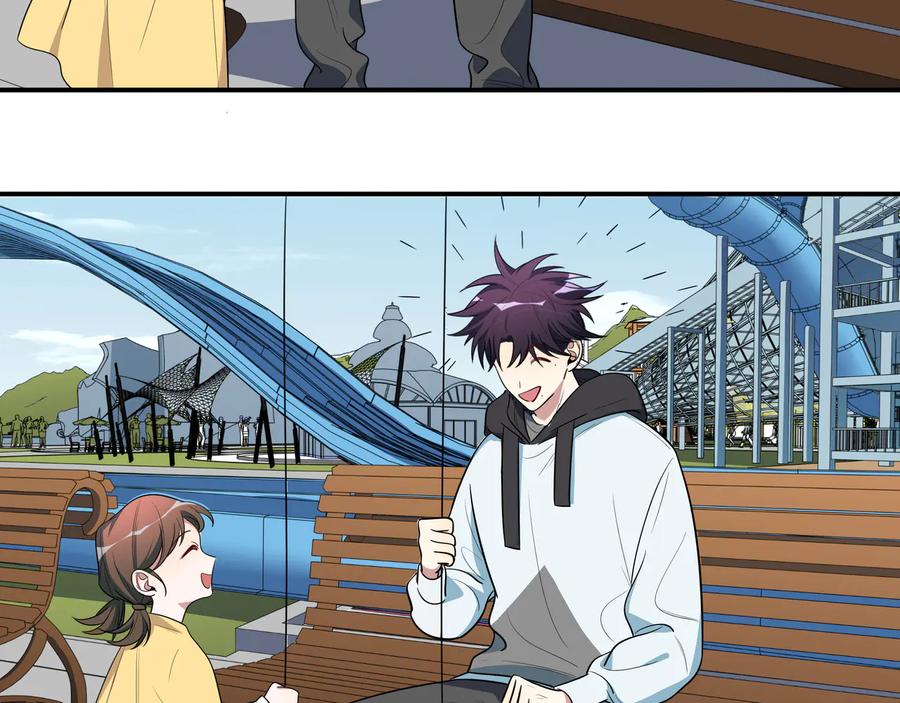 猎杀吾爱 - 第16话 你的甜筒好像更好吃 - 第43张图