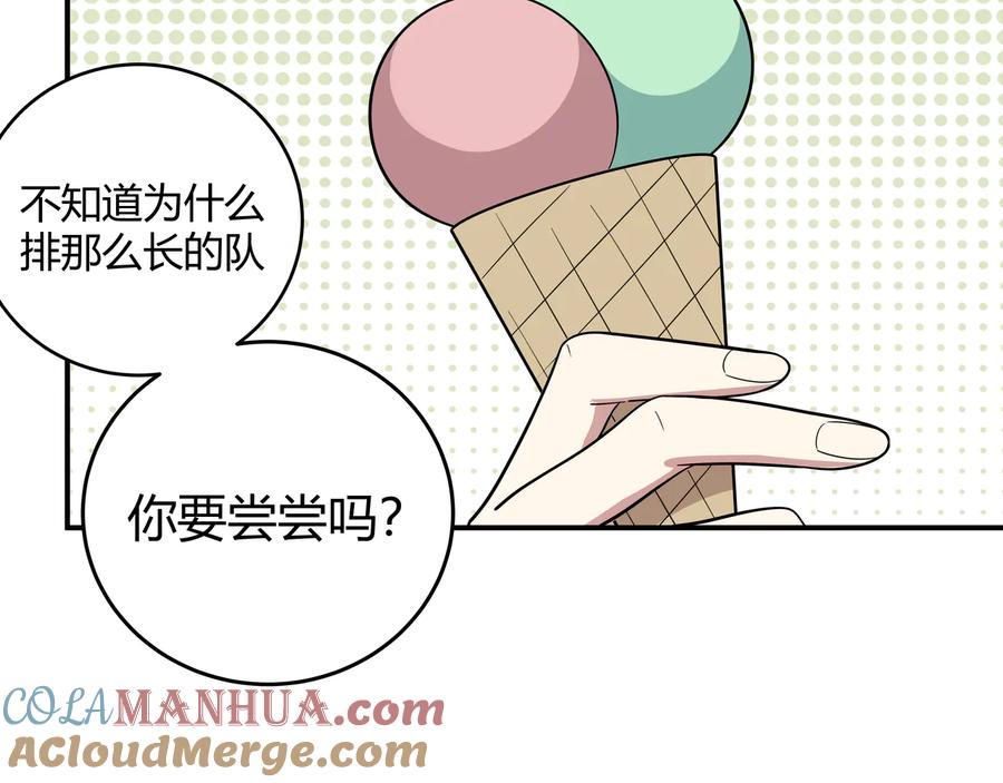 猎杀吾爱 - 第16话 你的甜筒好像更好吃 - 第49张图