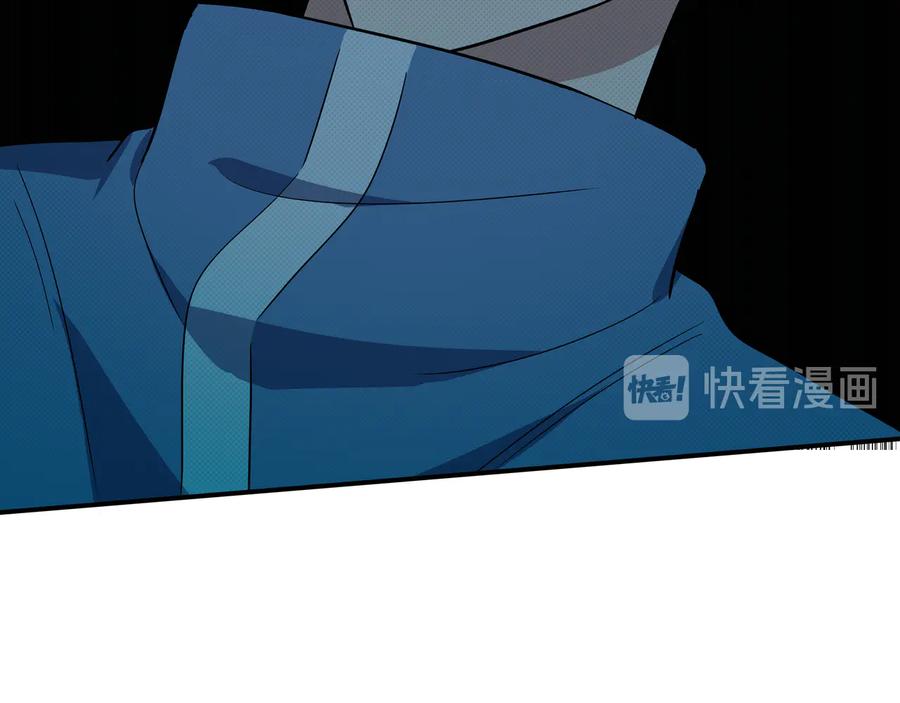 猎杀吾爱 - 第16话 你的甜筒好像更好吃 - 第99张图